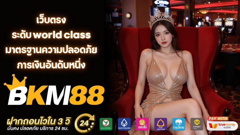 bkm88web slot